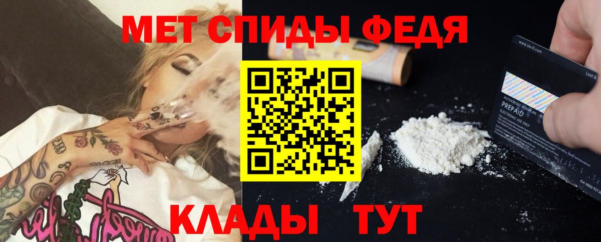 Амфетамин  Вход с VPN  АМФ  Гай  АМФЕТАМИН 98% 
