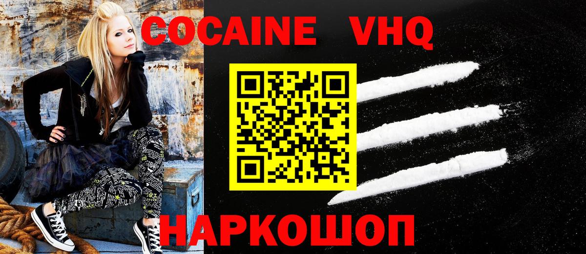 COCAIN Боливия Гай