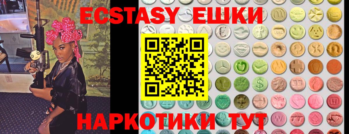 Ecstasy Philipp Plein Гай