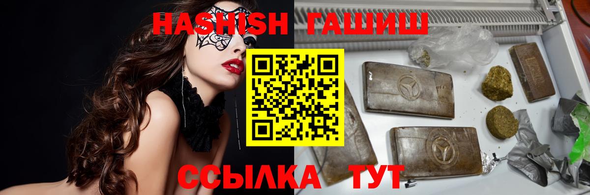 ГАШИШ гарик Гай