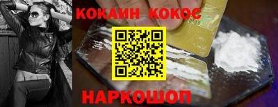 соль курить ск Гатчина