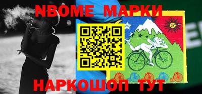 соль курить ск Гатчина