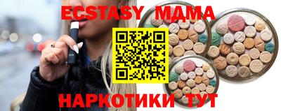соль курить ск Гатчина