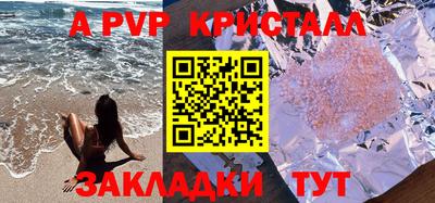 метадон Гагарин