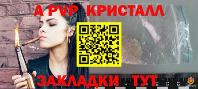 соль курить ск Гатчина