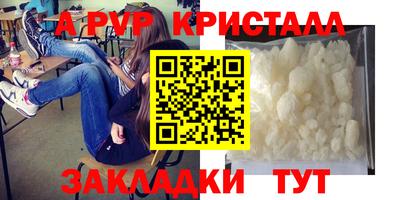 метадон Гагарин