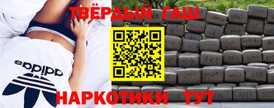 соль курить ск Гатчина