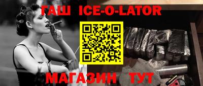 соль курить ск Гатчина