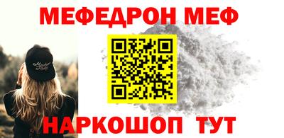 мяу мяу мука Гай