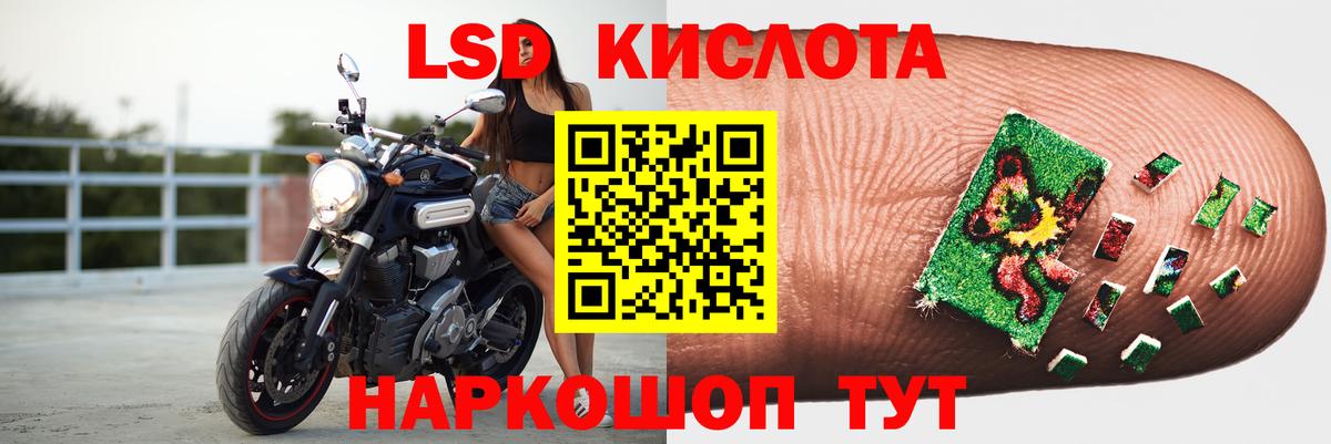 Гай  ЛСД экстази кислота  Вход с VPN 