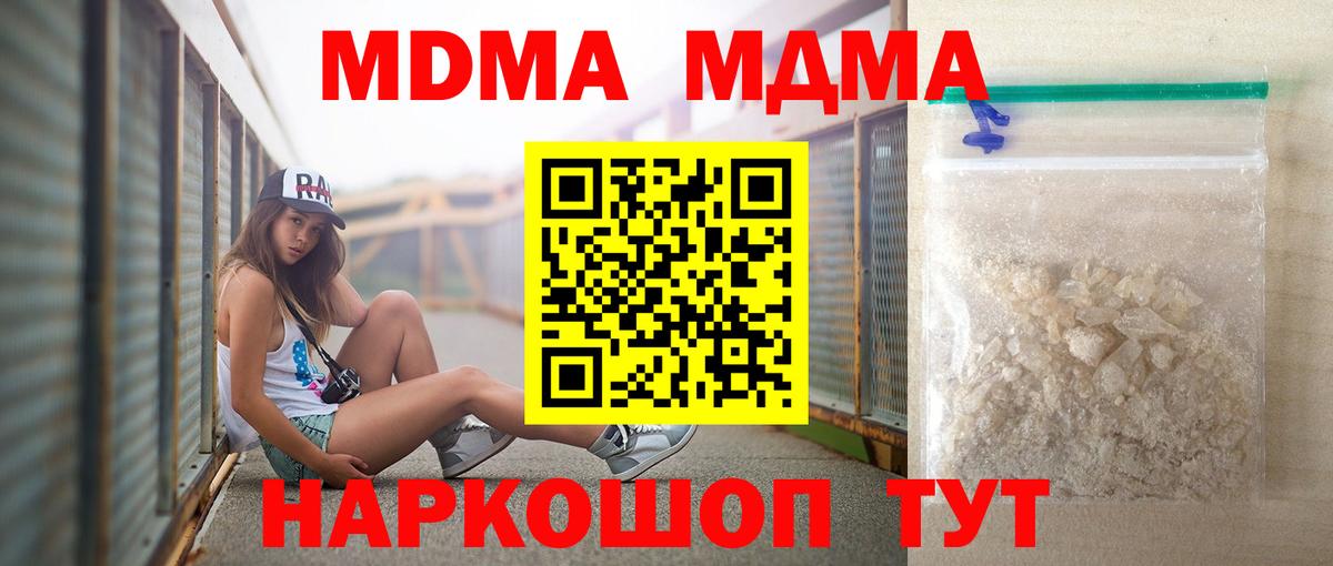 МДМА Molly Гай