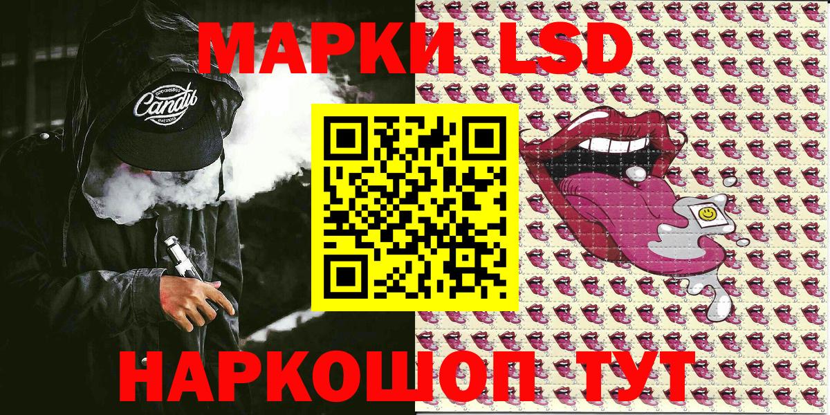 Марки NBOMe 1,8мг Гай