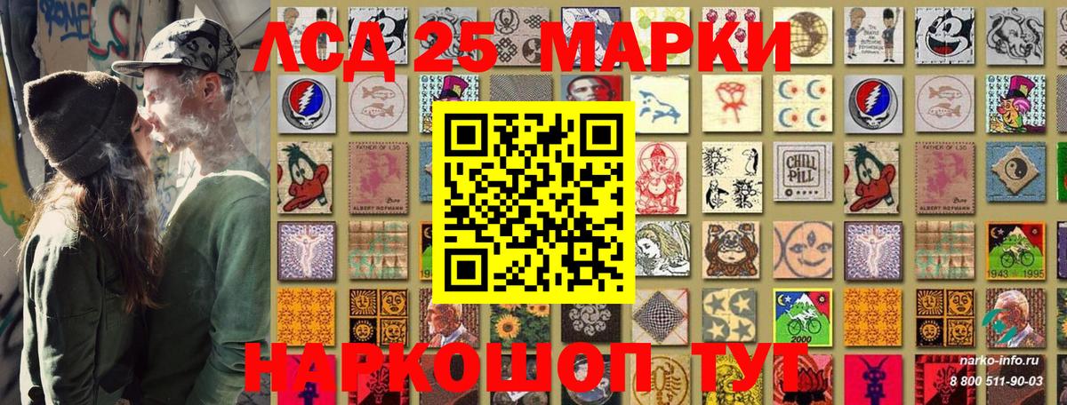 Гай  Наркотические марки 1500мкг  Марки N-bome  Вход с VPN 