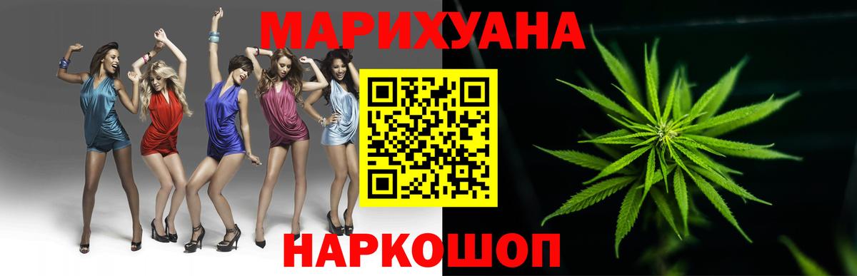 Бошки марихуана White Widow Гай