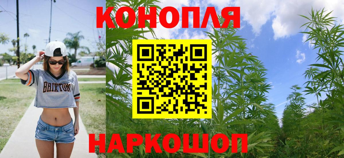 Бошки Шишки AK-47  Бошки марихуана конопля  Гай  Вход с VPN  Канабис LSD WEED  Конопля гибрид 
